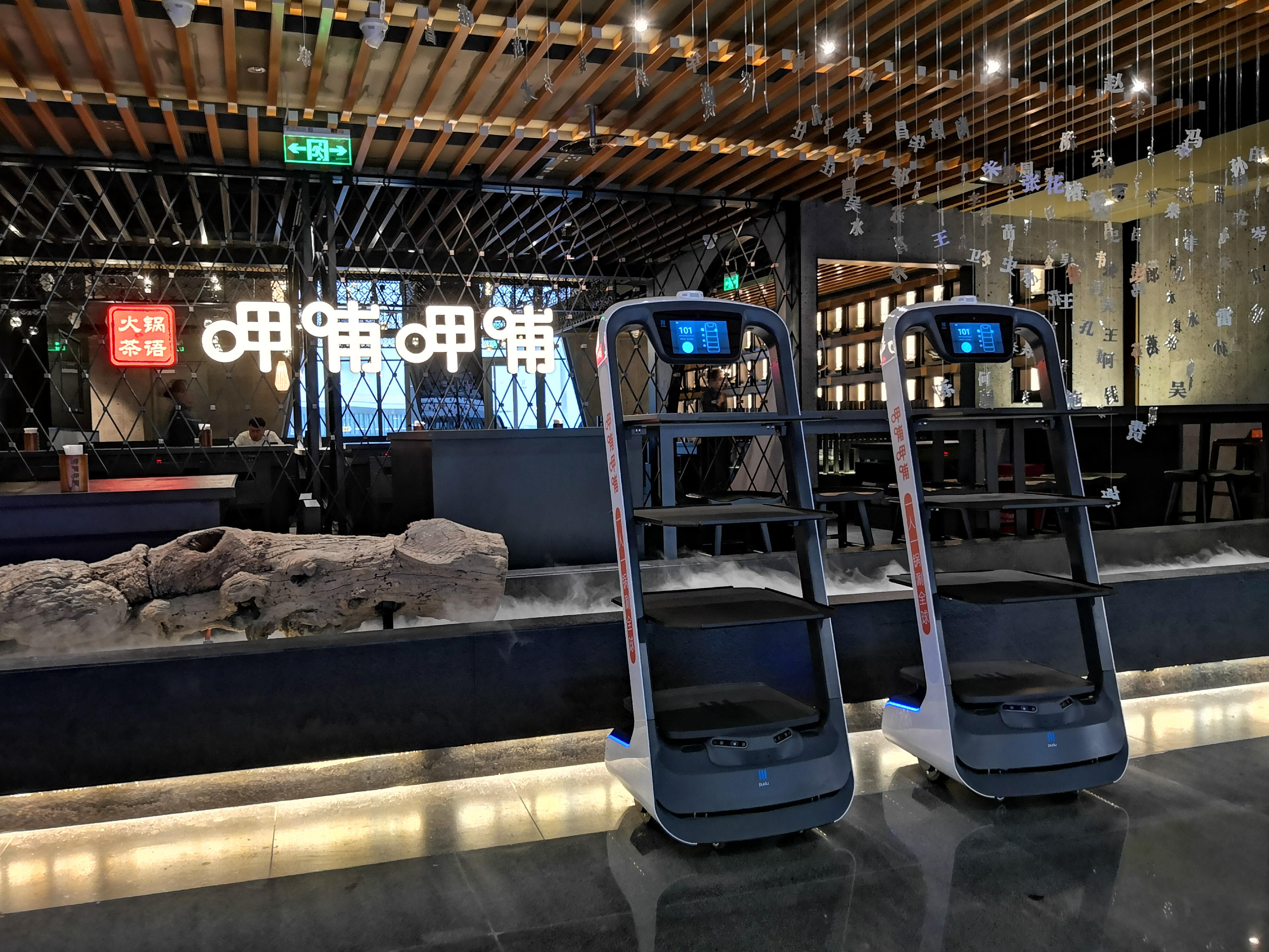 使用"欢乐送"送餐机器人餐厅数据显示,机器人一天送餐300-400盘,而