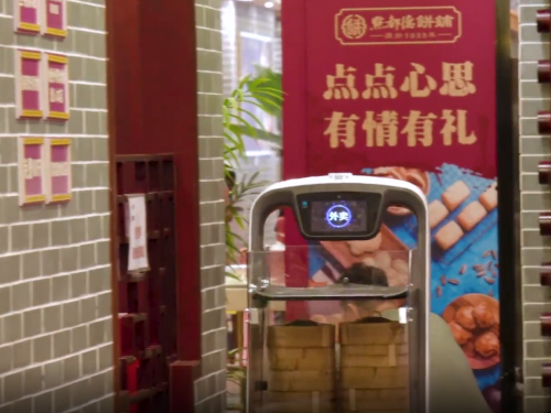粤菜老字号「点都德」为何选择普渡送餐机器人?