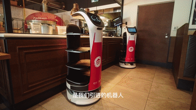 波兰必胜客餐厅的首批机器人，普渡高端送餐机器人“贝拉”再领风骚