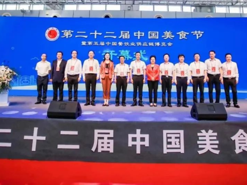全场焦点!普渡机器人亮相第二十二届中国美食节