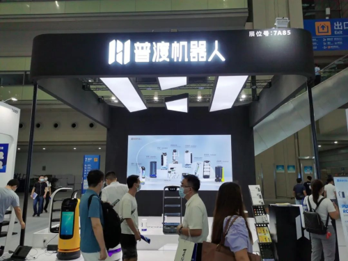 “第十届中国电子信息博览会”在深圳开幕，普渡科技带你一起创见智慧!