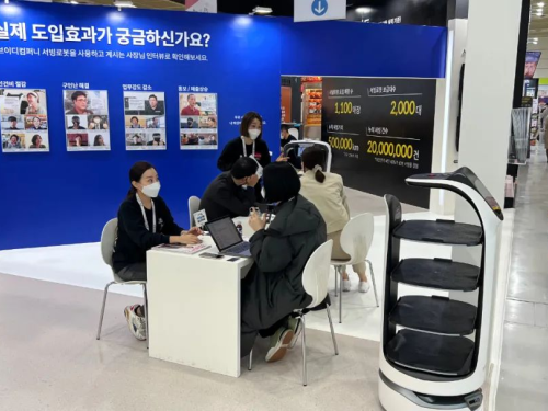 普渡科技聯合韓國VD Company參展IFS創業博覽會，引爆韓國服務機器人市場