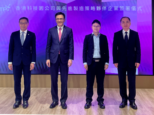 Pudu Robotics Announces New Global R&D Center and International Operation Headquarter in Hong Kong