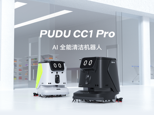 普渡机器人发布AI全能清洁机器人PUDU CC1 Pro，商用清洁迈入AI时代