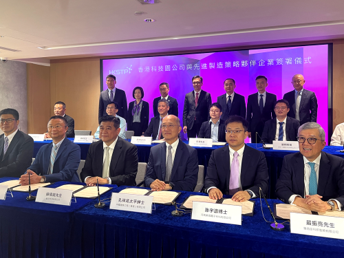 大事记丨普渡机器人宣布将于香港成立全球研发中心与国际运营总部