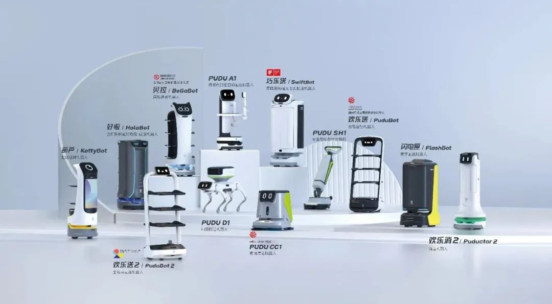 普渡公式55 共赴乌镇十年之约，普渡机器人助力2023世界互联网大会