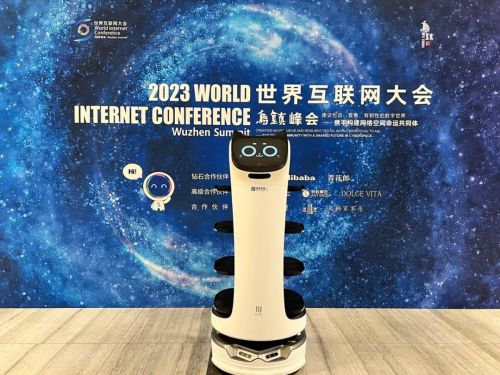 共赴乌镇十年之约，普渡机器人助力2023世界互联网大会