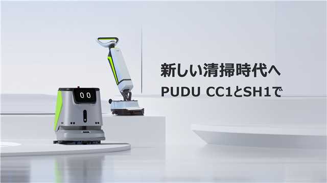 Smart Delivery Robot-Pudu Robotics